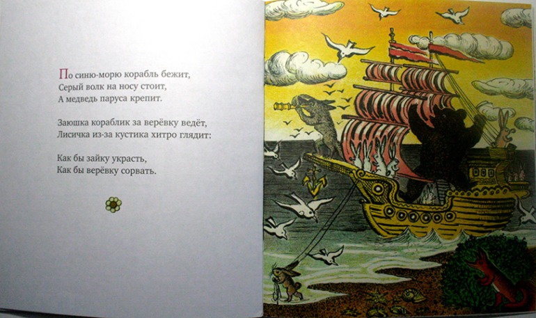 Мои любимые с детства иллюстрации...