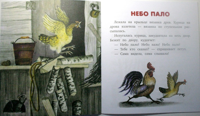 Мои любимые с детства иллюстрации...