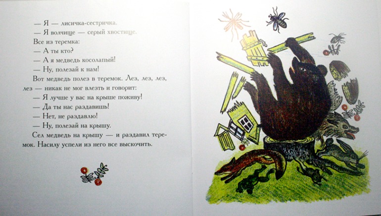 Мои любимые с детства иллюстрации...