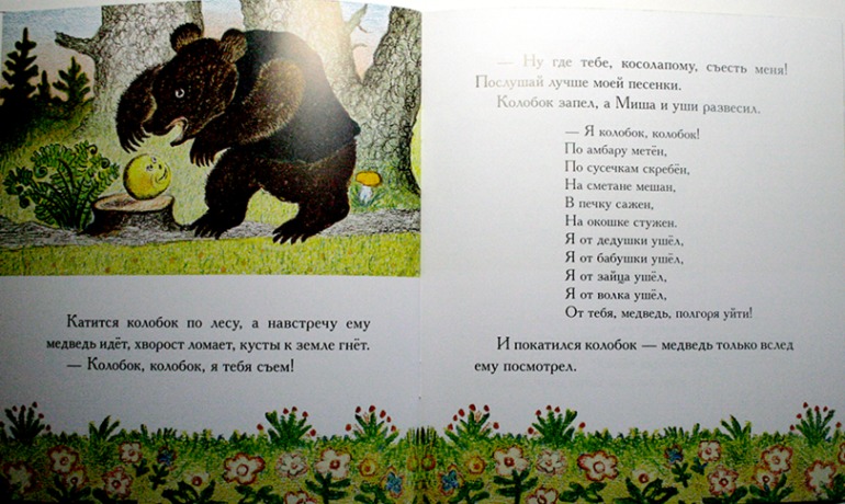 Мои любимые с детства иллюстрации...