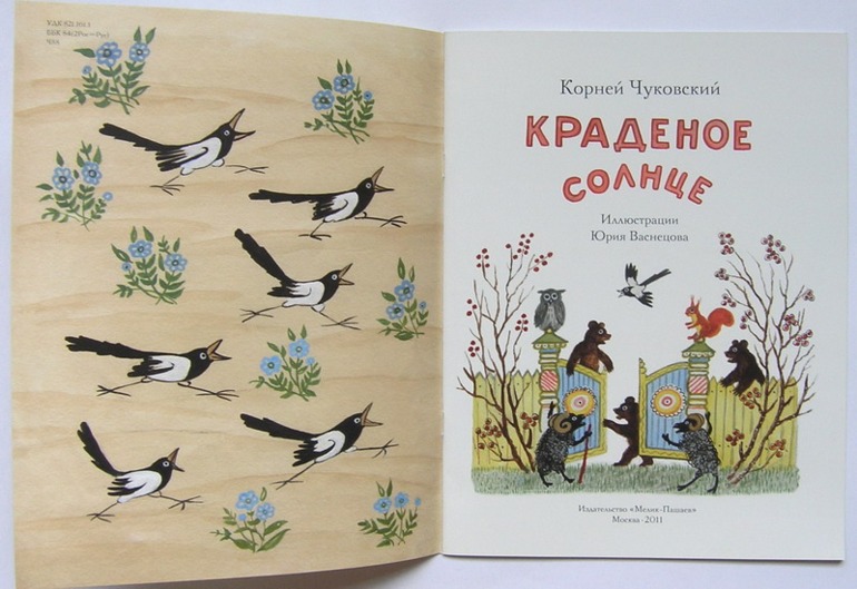 Мои любимые с детства иллюстрации...