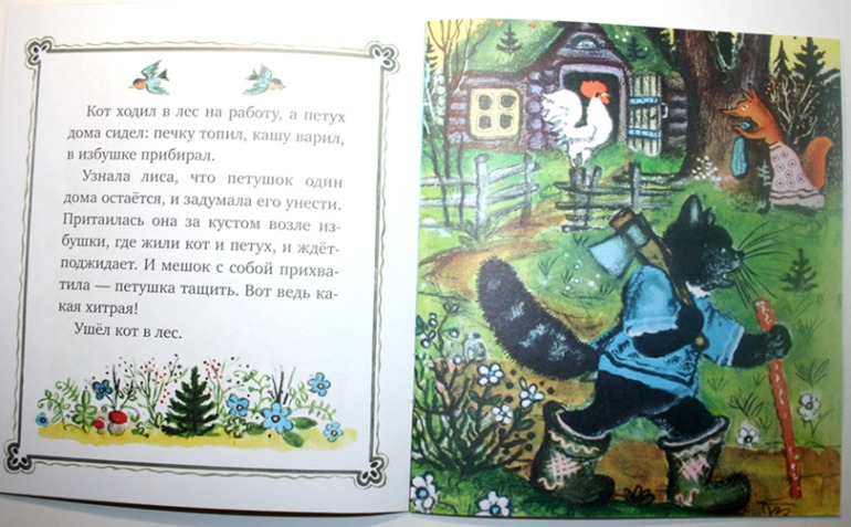 Мои любимые с детства иллюстрации...