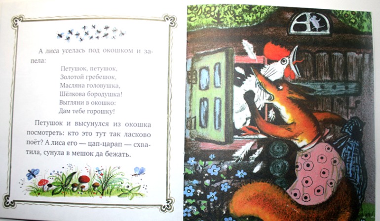 Мои любимые с детства иллюстрации...