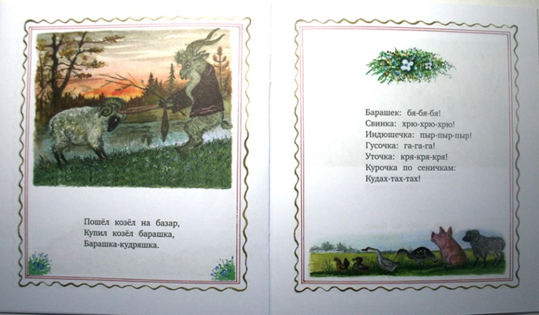 Мои любимые с детства иллюстрации...