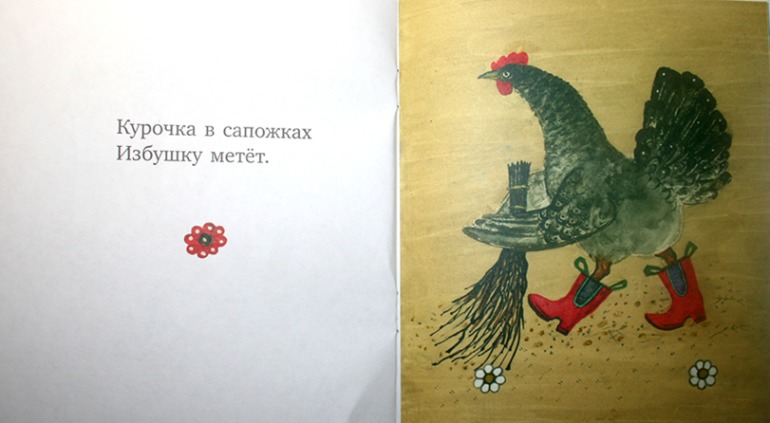 Мои любимые с детства иллюстрации...