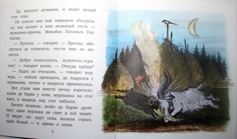 Мои любимые с детства иллюстрации...