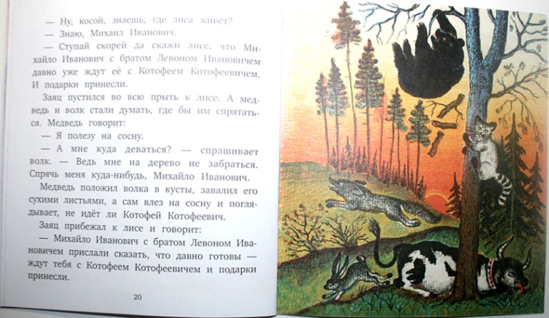Мои любимые с детства иллюстрации...