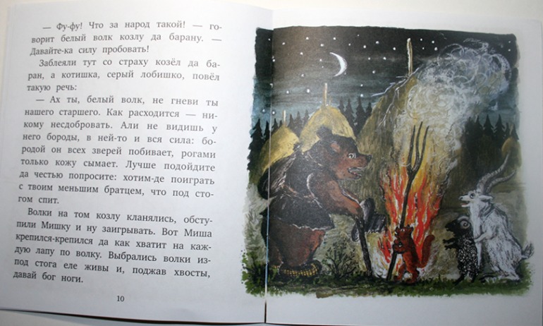 Мои любимые с детства иллюстрации...