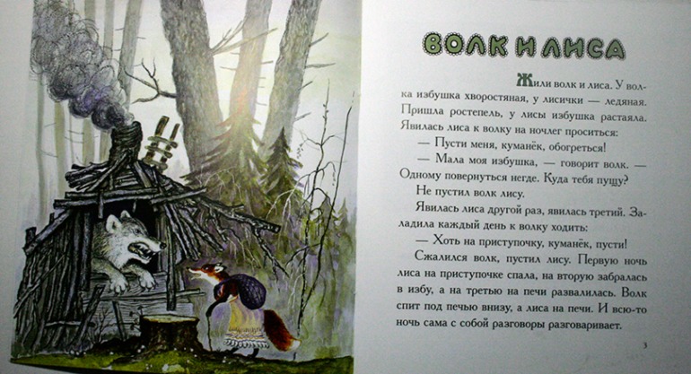 Мои любимые с детства иллюстрации...