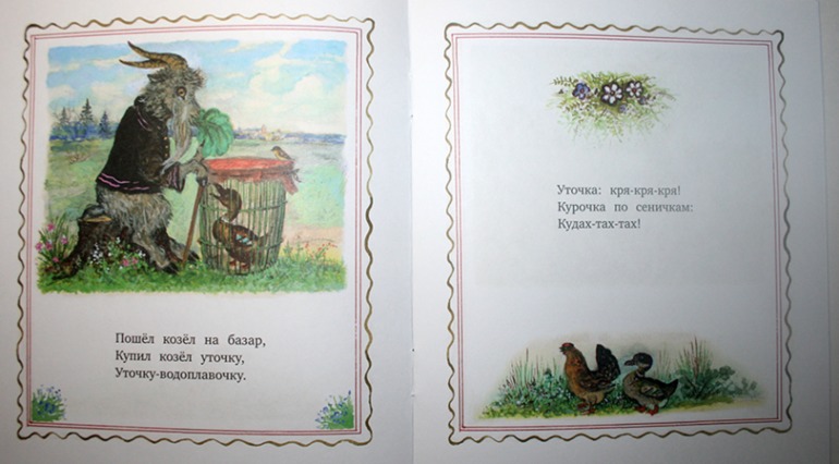 Мои любимые с детства иллюстрации...