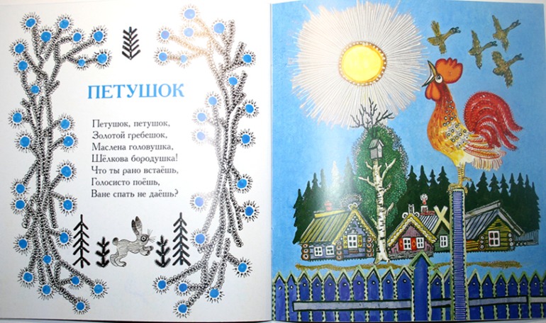 Мои любимые с детства иллюстрации...