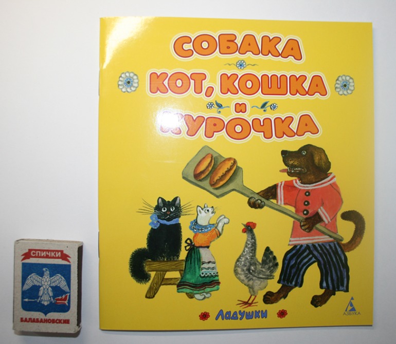 Мои любимые с детства иллюстрации...