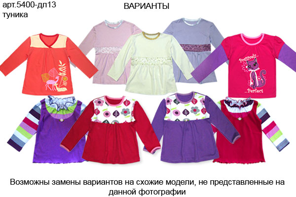 РАДУГА-много детской одежды до 158р,есть обувь и игрушки!  СПЕШИМ ЛЕТНЯЯ РАСПРОДАЖА!!!!