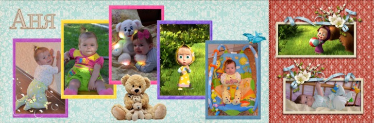 Альбом для крестницы