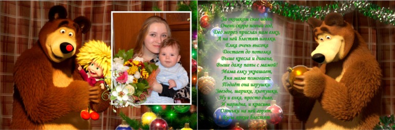 Альбом для крестницы