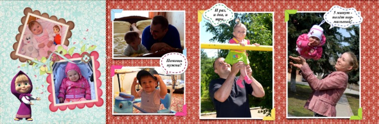 Альбом для крестницы