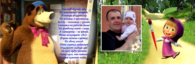 Альбом для крестницы