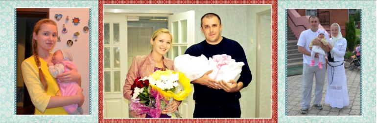 Альбом для крестницы