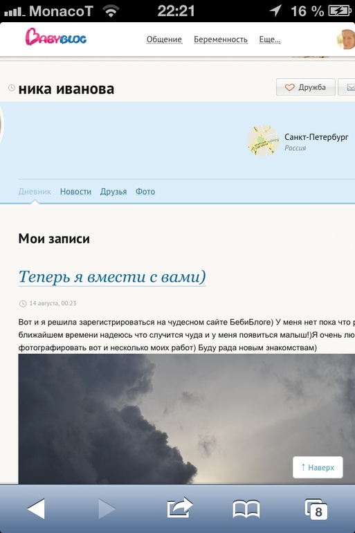 Кто эти люди?