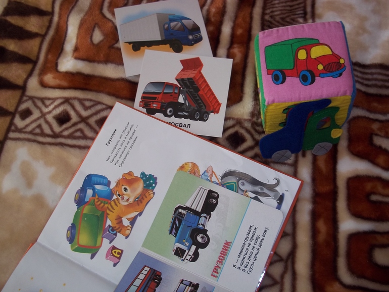 ТД Грузовик