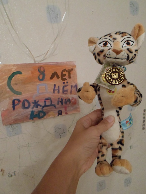 ДР Юляши