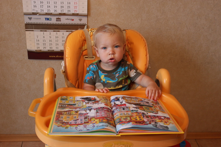 Режим дня Данилки 1 год 1 месяц