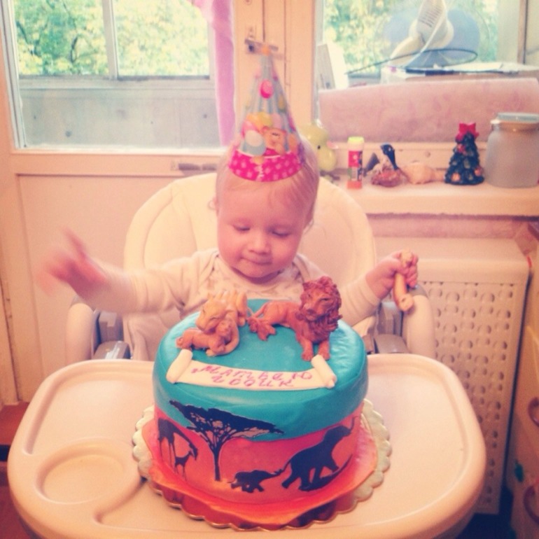 годик фотоотчет