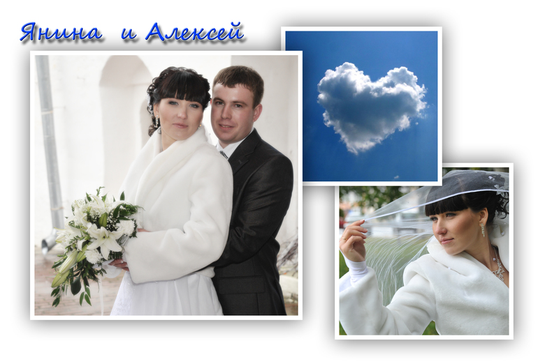 Сегодня у нас с мужем очередная годовщина свадьбы!!!