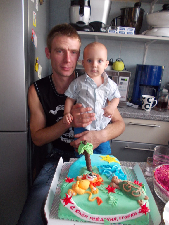 Наше годовасие)