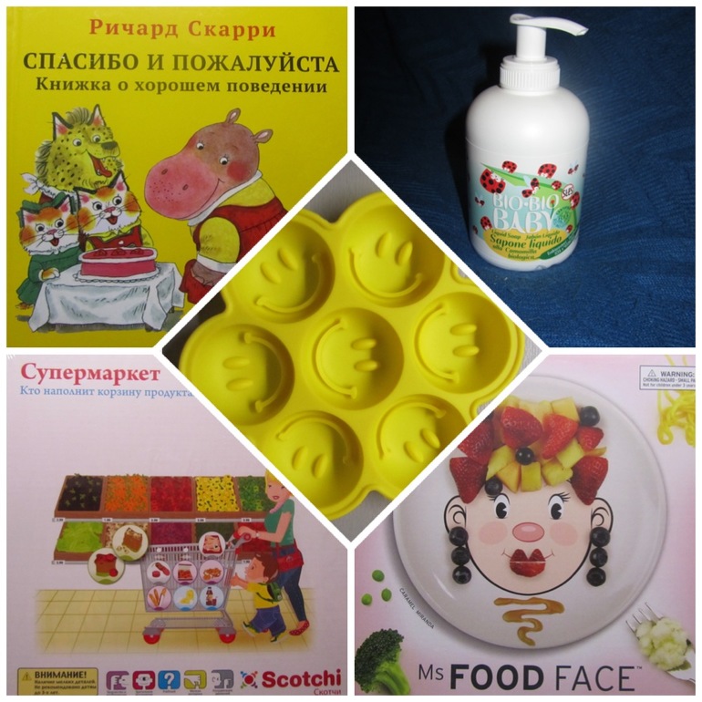 АистБокс "Вкусная охота".