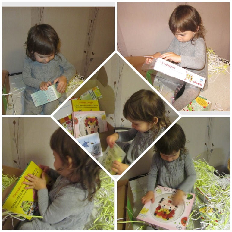 АистБокс "Вкусная охота".