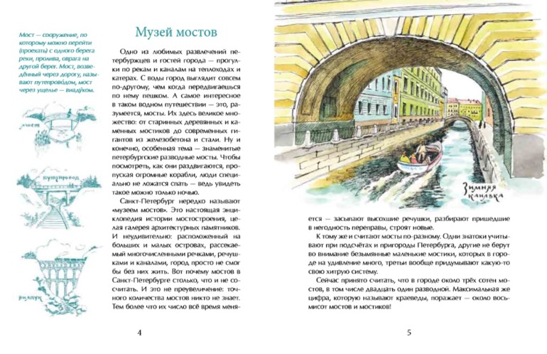 Новинки Насти и Никиты