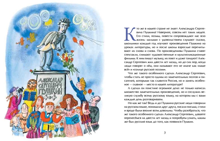 Новинки Насти и Никиты