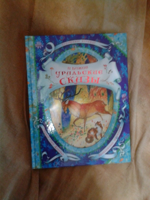 Новогодние книги