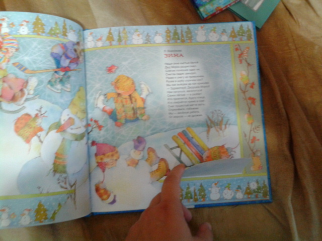Новогодние книги