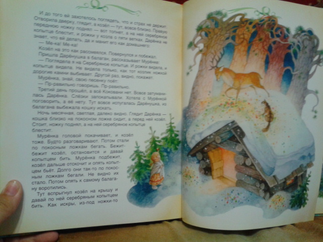 Новогодние книги