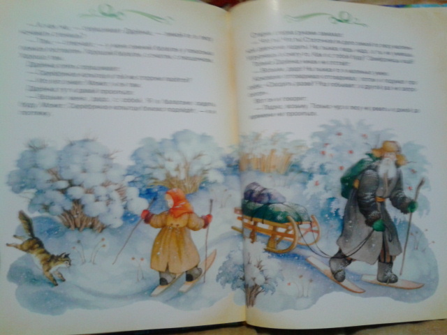 Новогодние книги