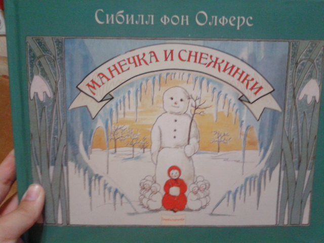 Новогодние книги