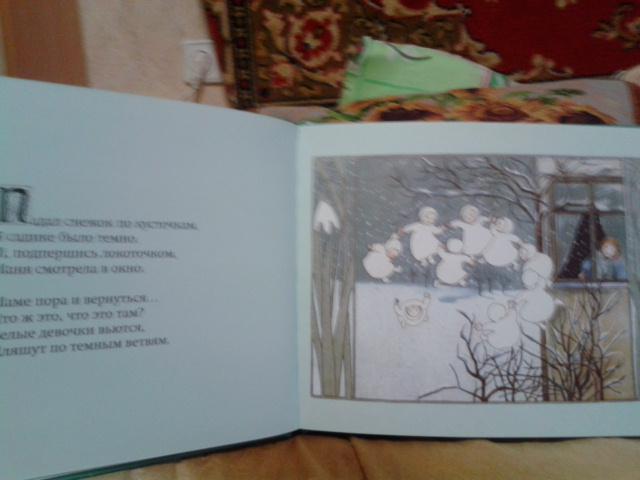 Новогодние книги