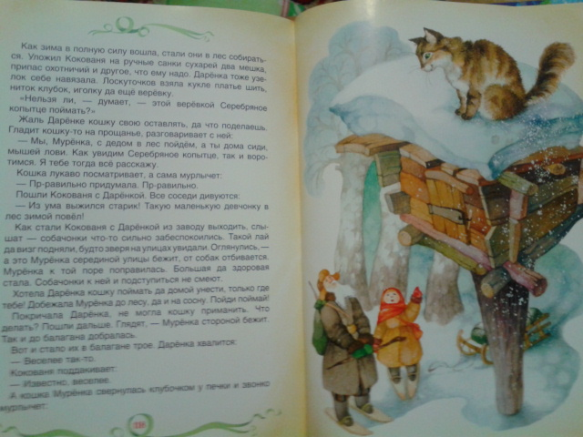 Новогодние книги