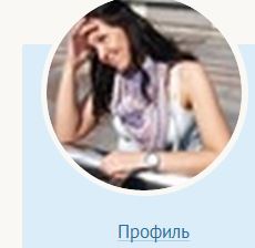 Сменила аву