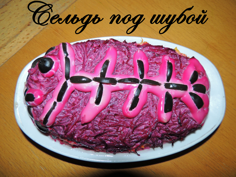 Простые салатики