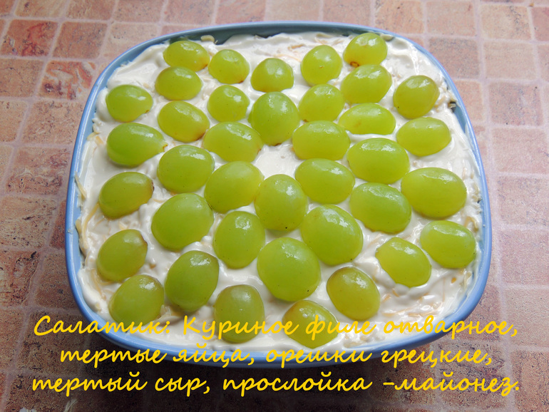 Простые салатики