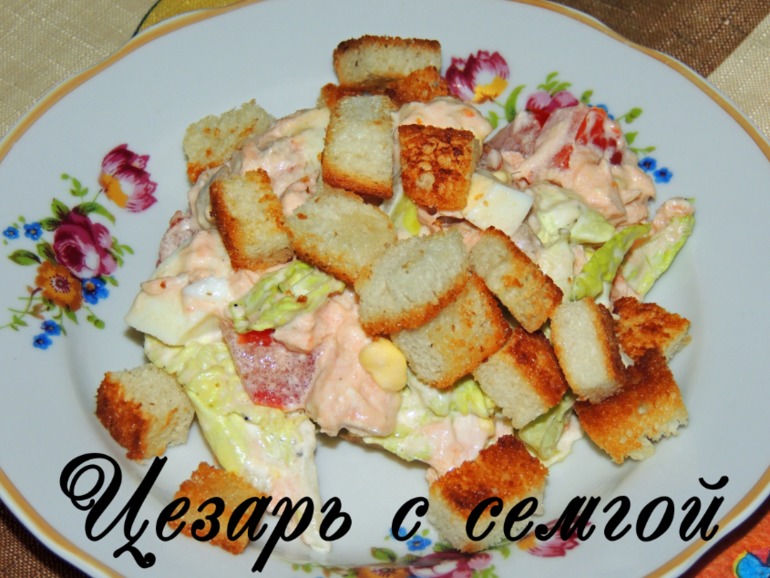 Салатики-продолжение