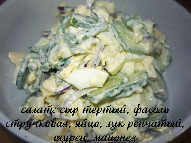 Простые салатики