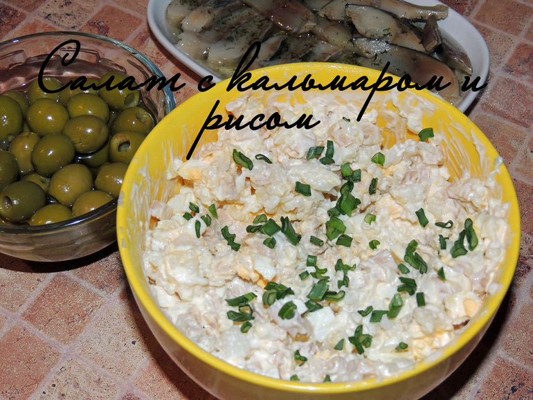 Простые салатики