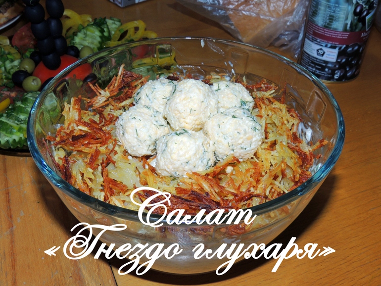 Салатики-продолжение