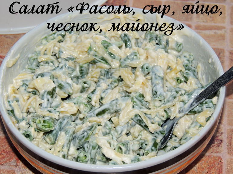 Простые салатики