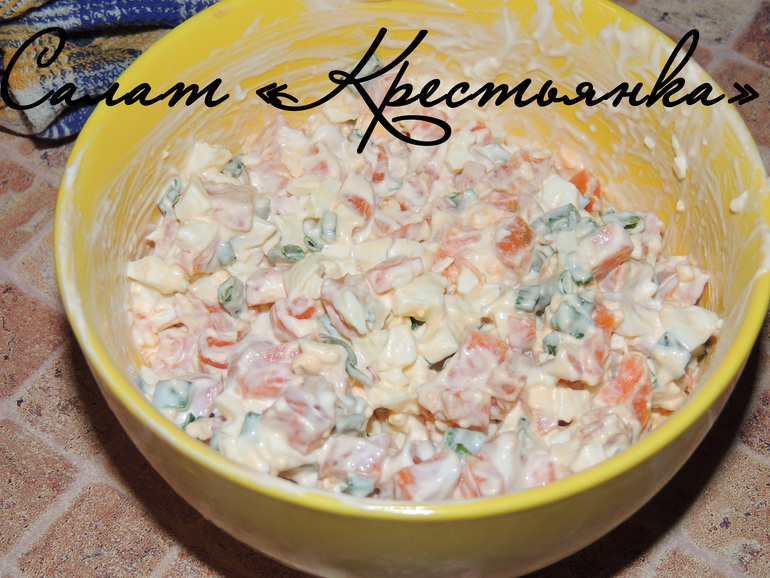 Простые салатики