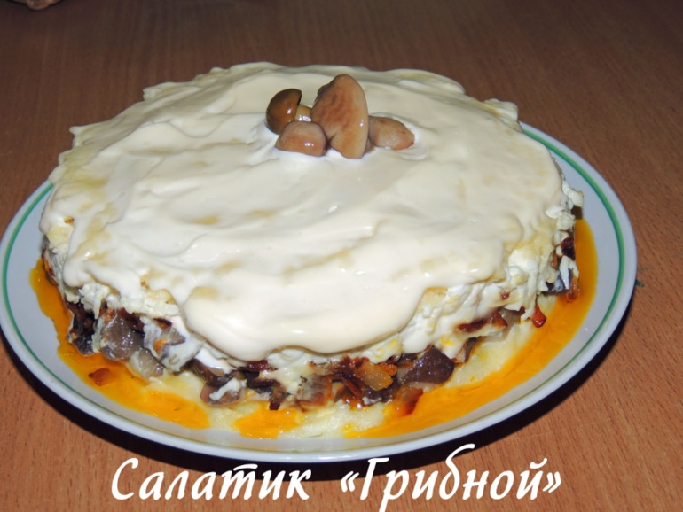 Салатики-продолжение